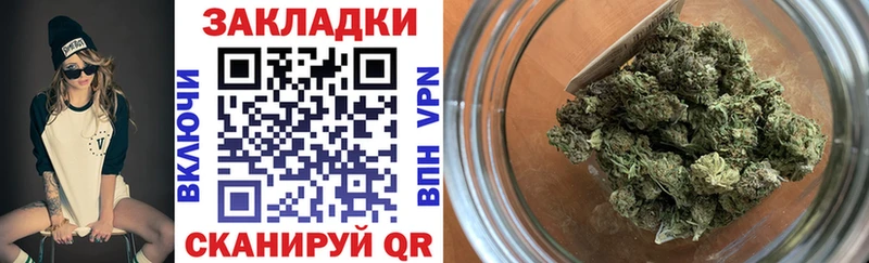Купить наркотики цена Стародуб Амфетамин  Мефедрон  Каннабис 