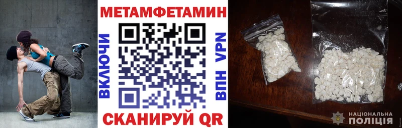 Амфетамин VHQ  Стародуб 