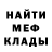 МЕФ мука Ramina Ungarbekova