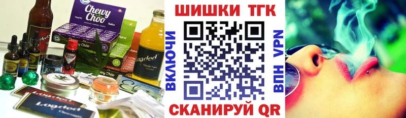 мориарти телеграм  hydra ONION  Стародуб  Печенье с ТГК конопля 