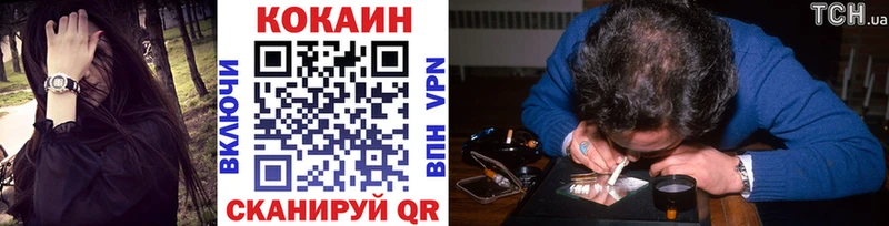 КОКАИН Боливия  Стародуб 