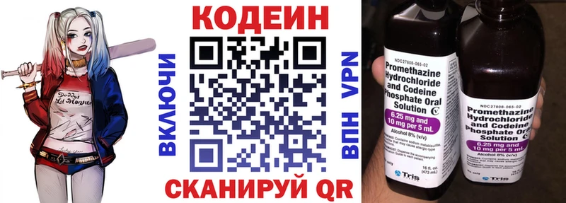 купить   shop наркотические препараты  Codein Purple Drank  Стародуб 