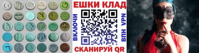купить наркоту Стародуб Ecstasy VHQ