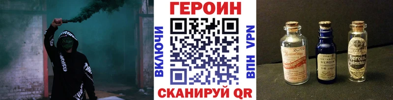 Героин герыч  Стародуб 