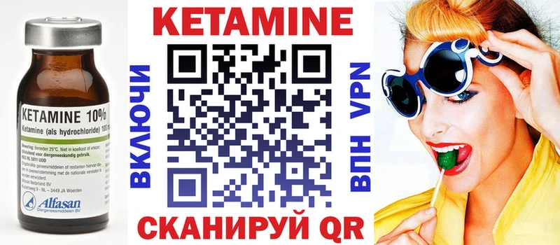мориарти Telegram  Стародуб  Кетамин ketamine  наркошоп 