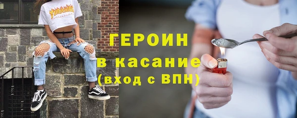 эйфоретик Алексеевка