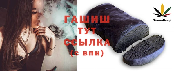 синтетический гашиш Алзамай