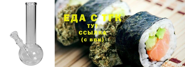 эйфоретик Алексеевка