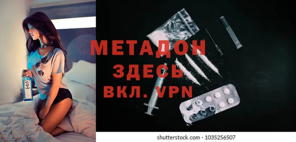 эйфоретик Алексеевка