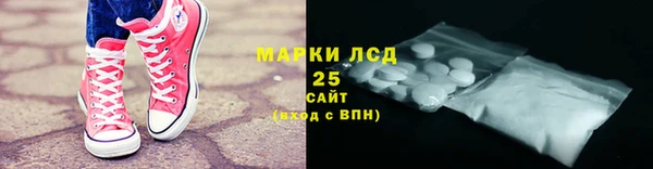 синтетический гашиш Алзамай