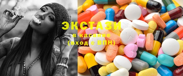синтетический гашиш Алзамай