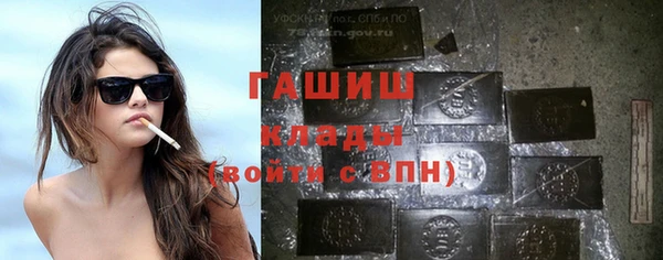 синтетический гашиш Алзамай
