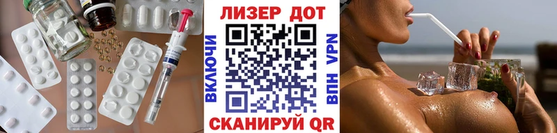 магазин    Стародуб  Лсд 25 экстази кислота 