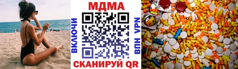 МДМА crystal  Стародуб 