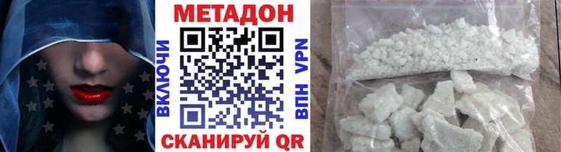 OMG сайт купить наркоту Стародуб Метадон VHQ