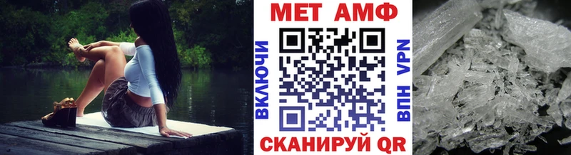 mega ТОР  продажа наркотиков  Стародуб  Метамфетамин пудра 
