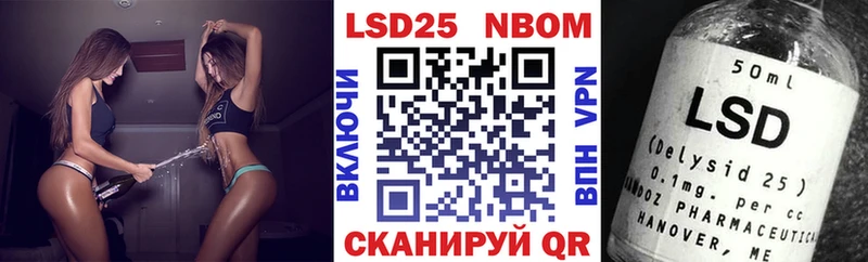 Марки N-bome 1500мкг  hydra зеркало  Стародуб 